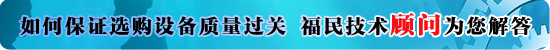 搪瓷設(shè)備堵塞時應(yīng)如何處理？